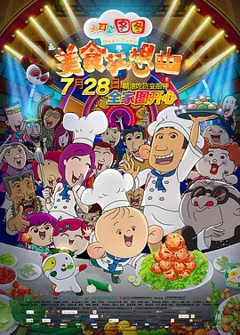 珍妮和苦力怕的秘密