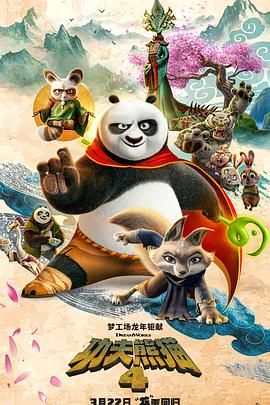 珍妮和苦力怕的秘密